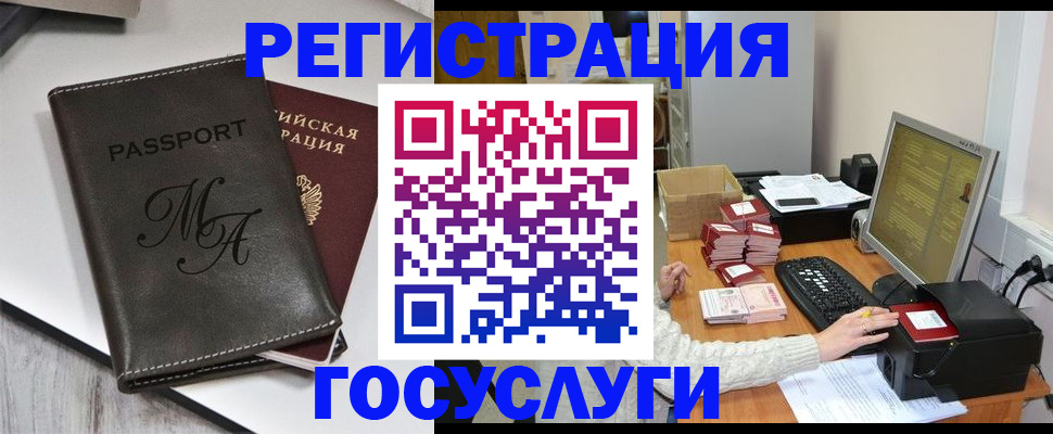 прописка для школы в Тетюшах