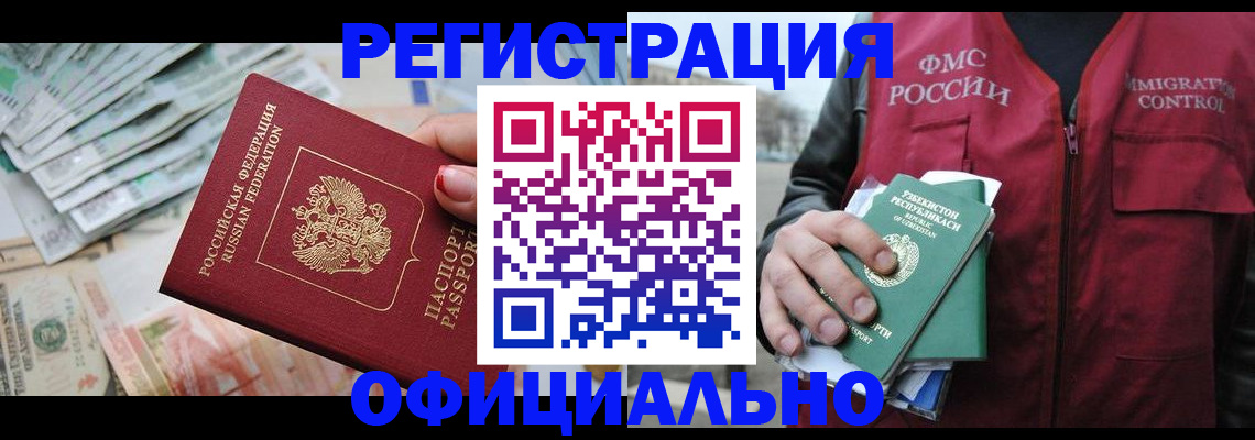 регистрация для дет. сада в Тетюшах